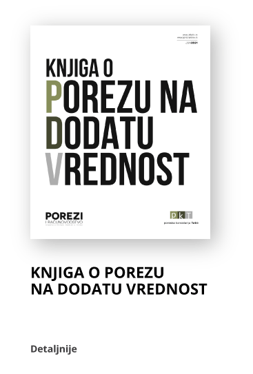 Knjiga o PDV