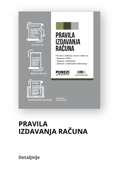 Prirucnik - pravila izdavanja racuna