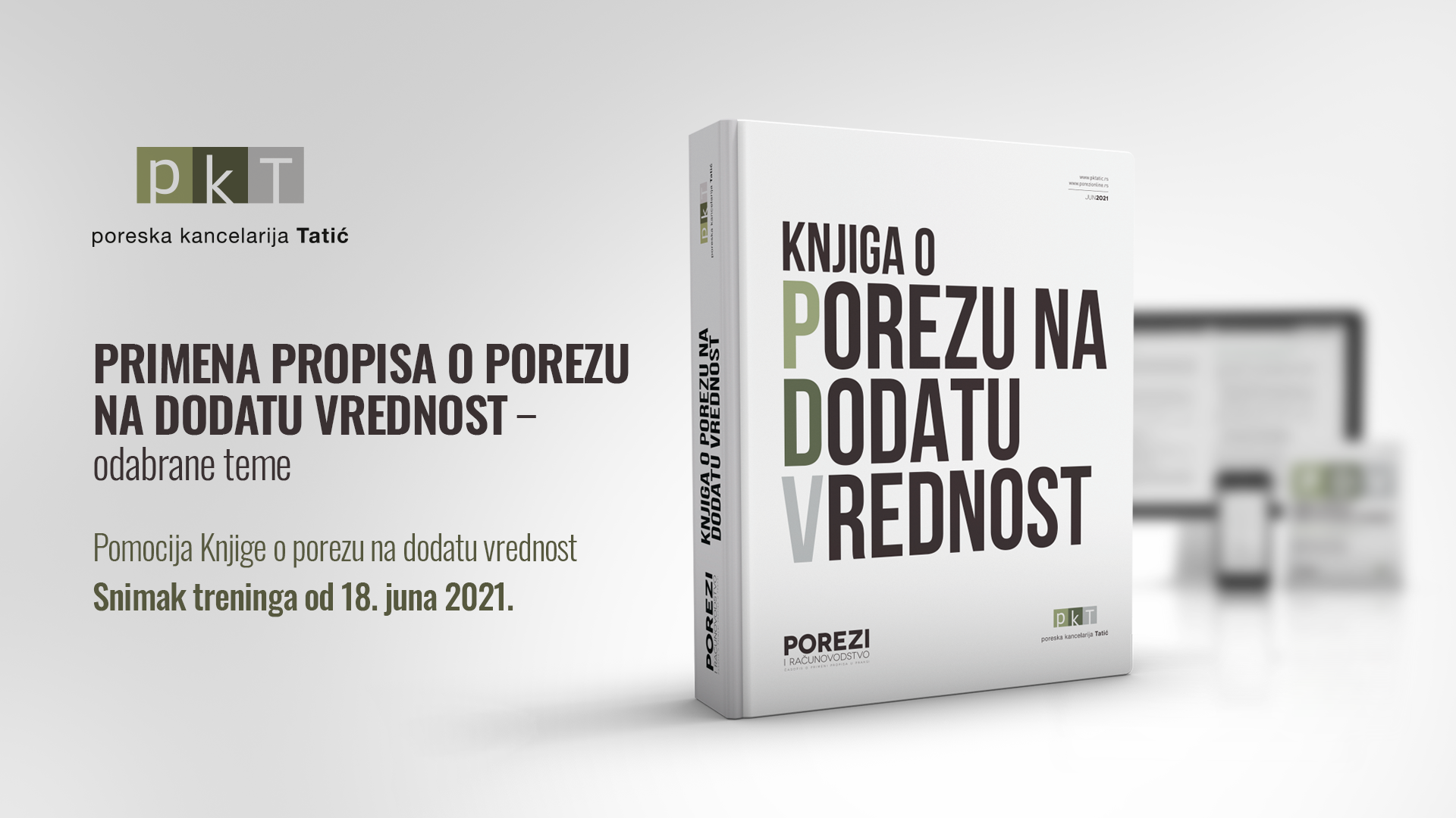 Primena propisa o porezu na dodatu vrednost – odabrane teme (promocija Knjige o PDV-u)