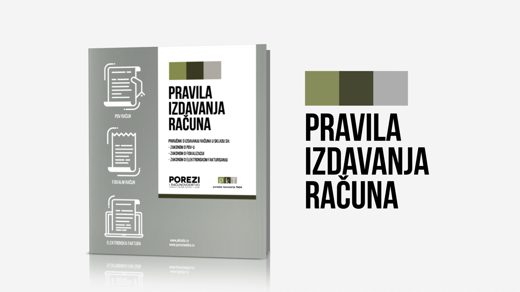 PRAVILA IZDAVANJA RAČUNA: PDV račun, fiskalni račun i elektronska faktura